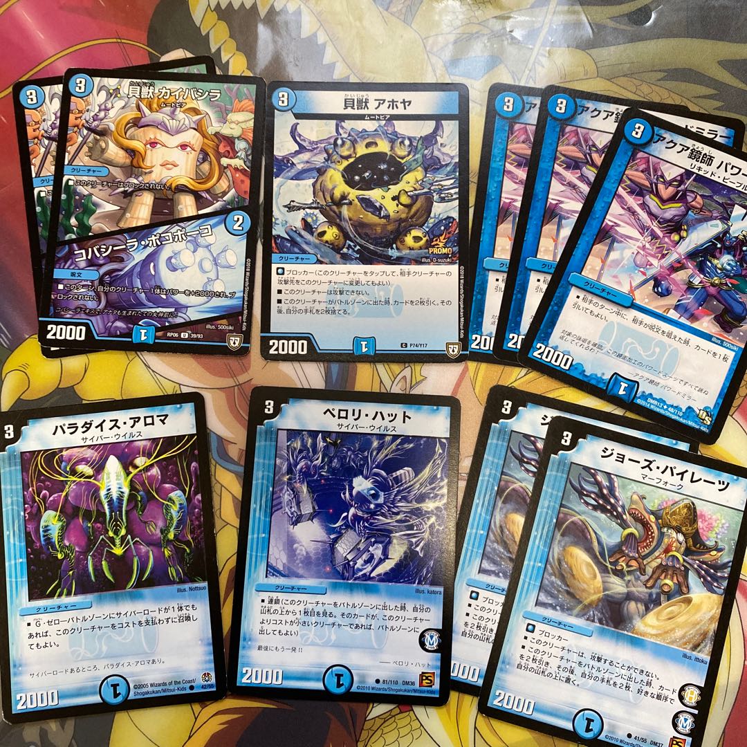 水3 20クリーチャーセット2