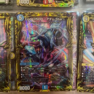 Code:1500 <Adam.Star>(20thSP Rare Specs) SR