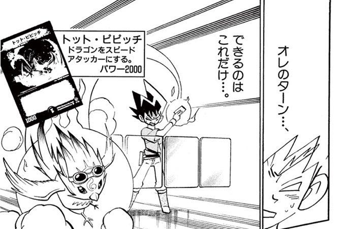 凰翔竜機ワルキューレ・ルピア