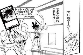 凰翔竜機ワルキューレ・ルピア