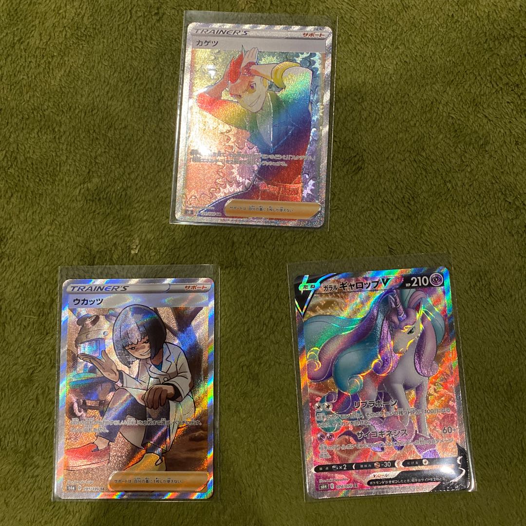 ワルペコ屋様向け 買取査定用