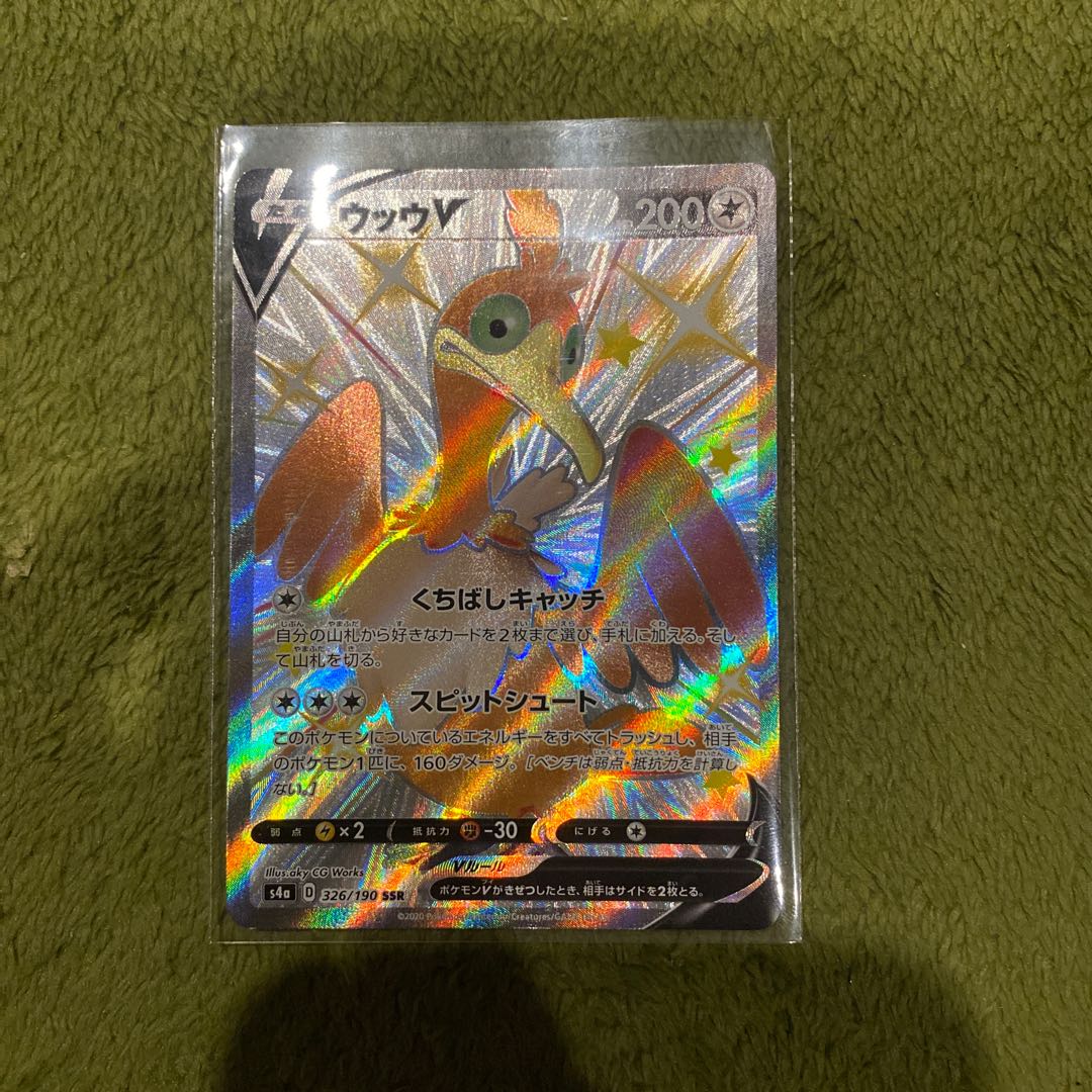 ワルペコ屋様向け 買取査定用