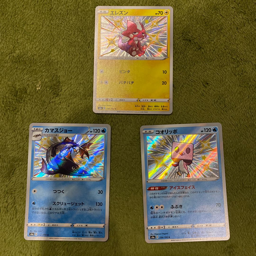 ワルペコ屋様向け 買取査定用