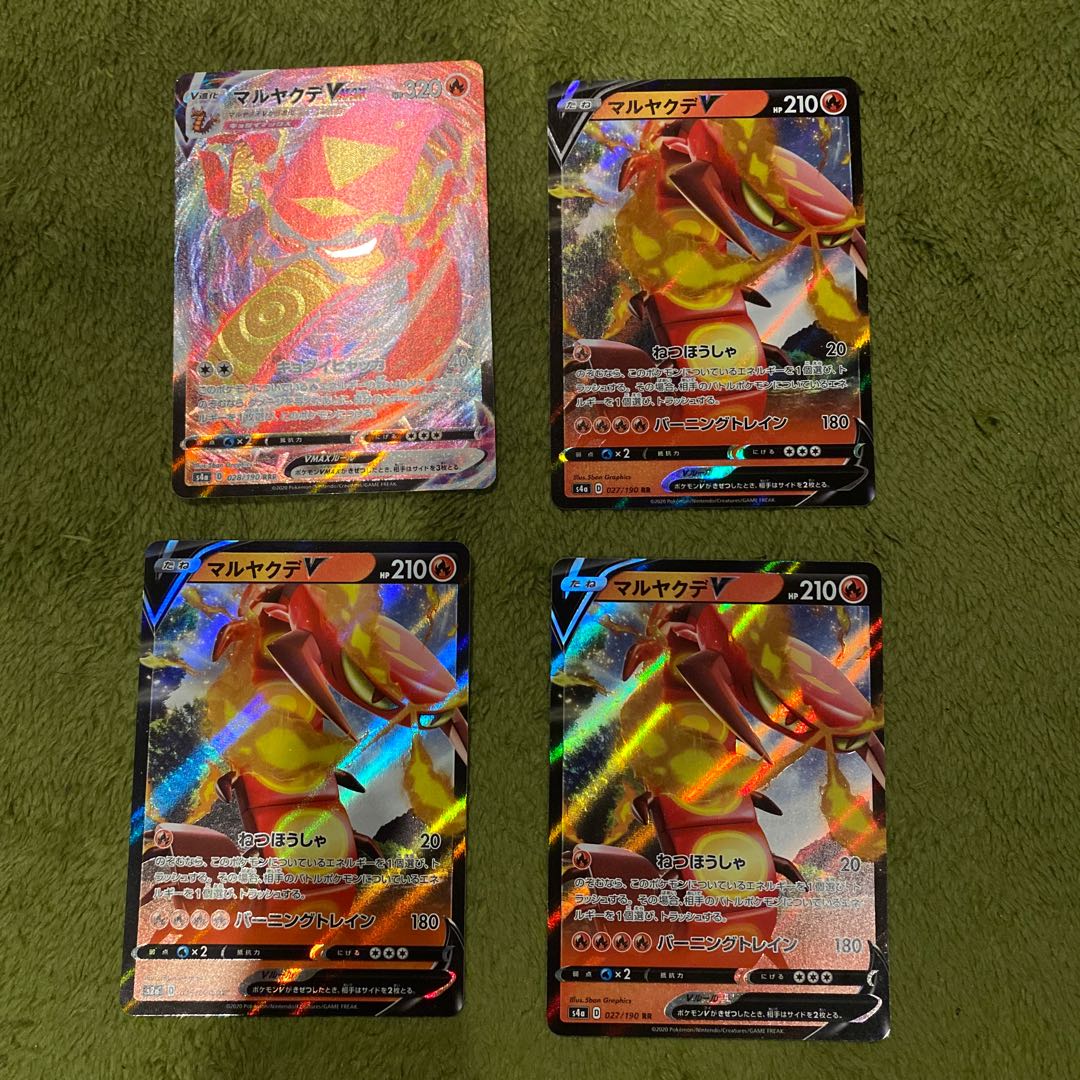 ワルペコ屋様向け 買取査定用