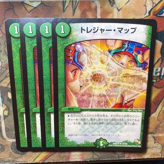 Treasure Map, set of 4