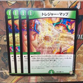 Treasure Map, set of 4