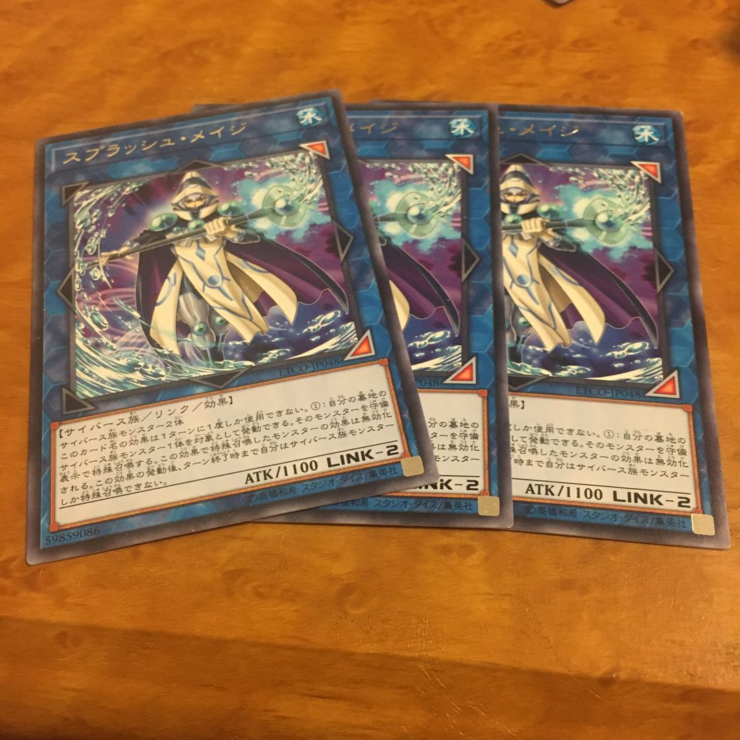 スプラッシュ・メイジ レア