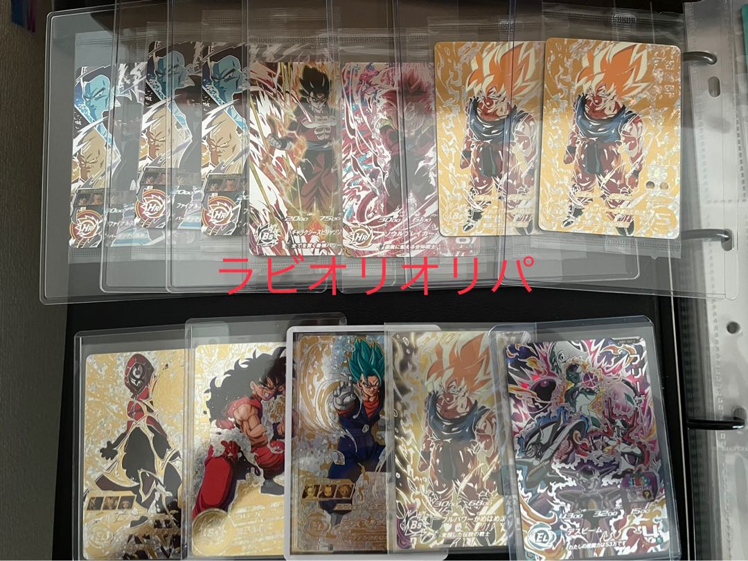 ドラゴンボールヒーローズ