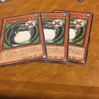 否定ペンギン ノーマル