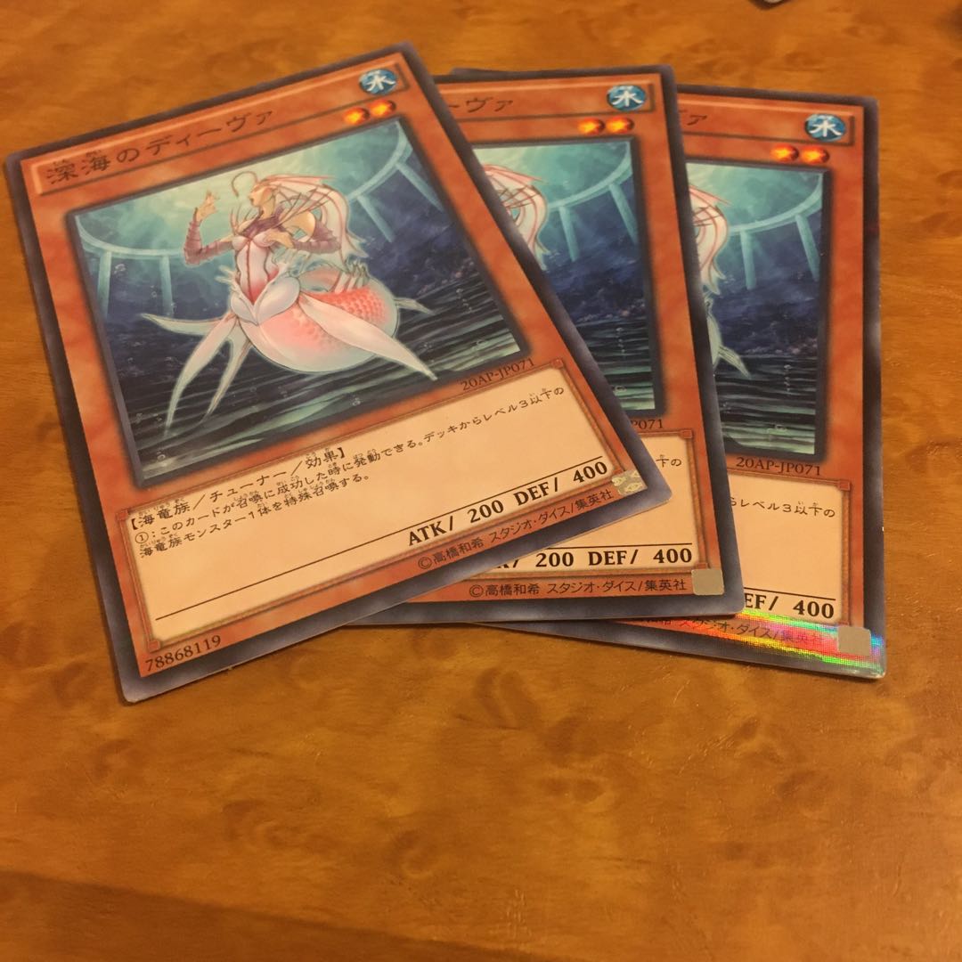 深海のディーヴァ パラレル ノーマル