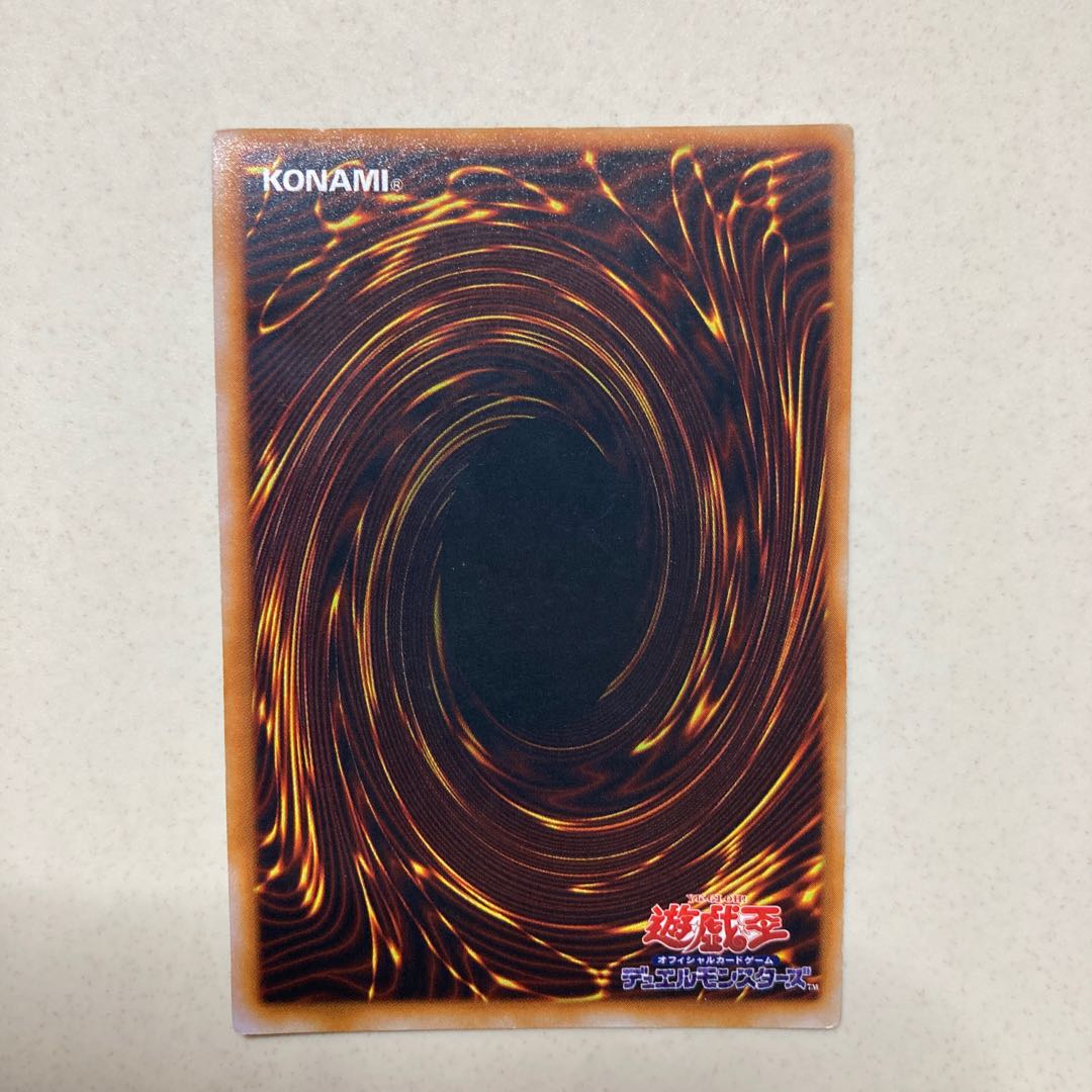 ハーピィの羽根帚　初期　ウルトラレア