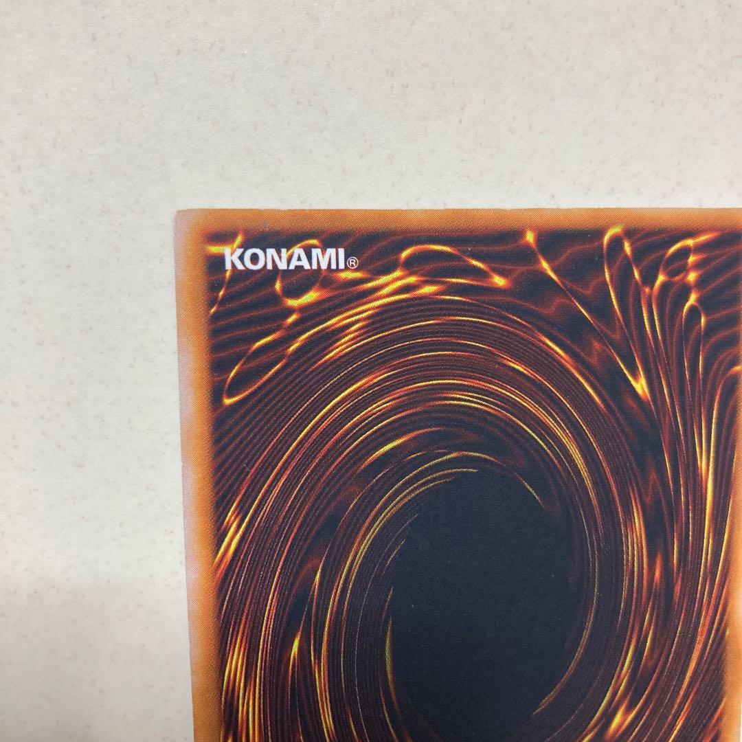 ハーピィの羽根帚　初期　ウルトラレア