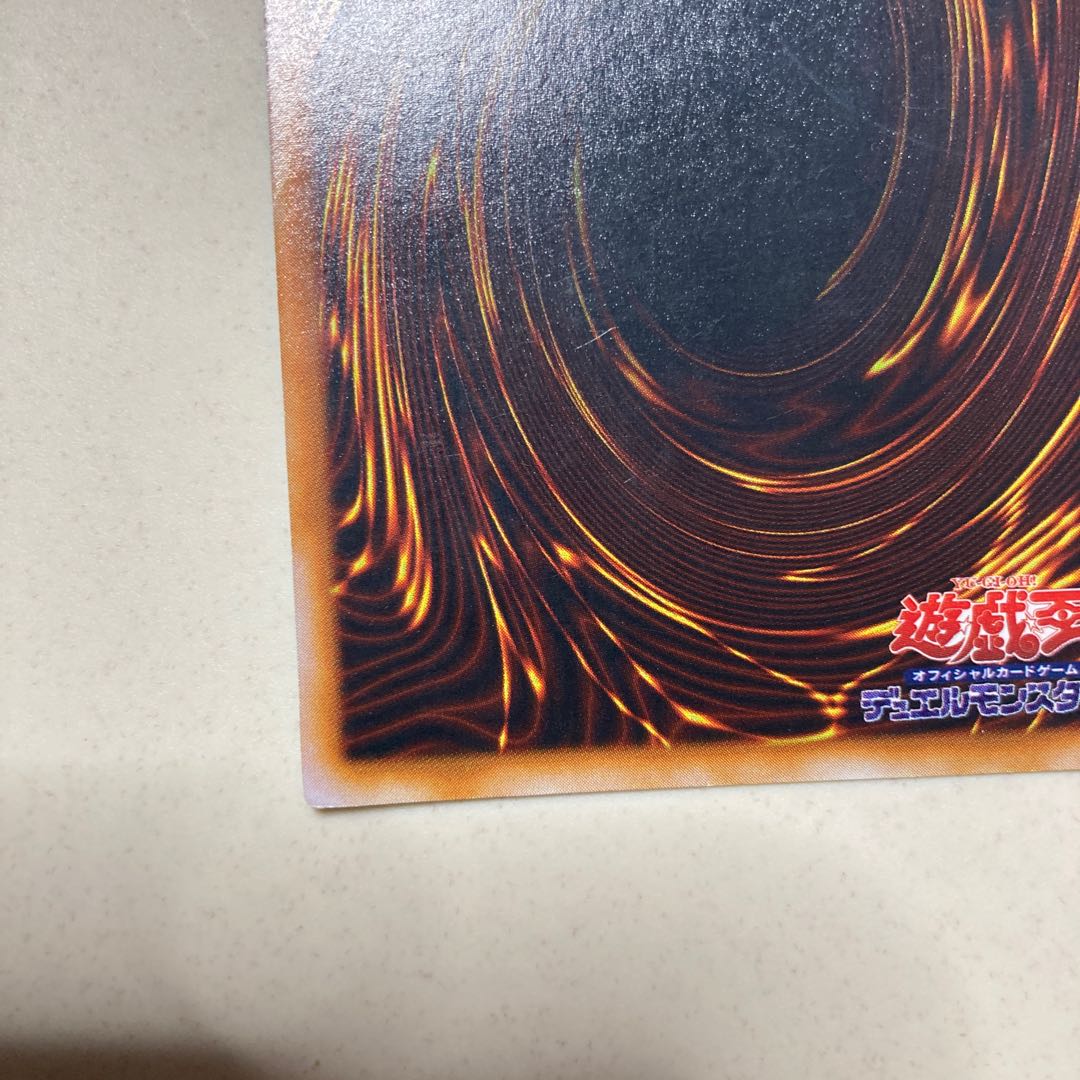 ハーピィの羽根帚　初期　ウルトラレア