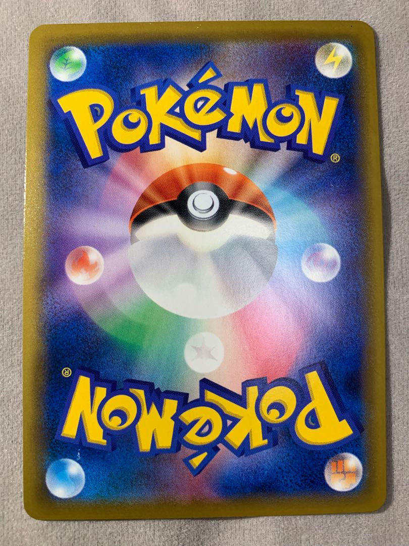 カスミ&カンナ SR