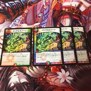 メンデルスゾーン　4枚