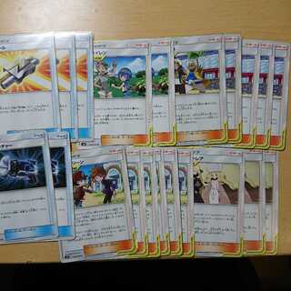 バラ売り可 タッグサポート