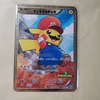 ポケモンカード 1枚