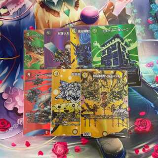 For Tomo and Tomo's use only