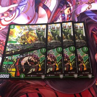 龍罠 エスカルデン｜マクスカルゴ・トラップ　4枚