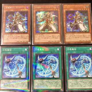 召喚師アレイスター（イラスト違い版） シークレットレア　ウルトラ　召喚魔術など