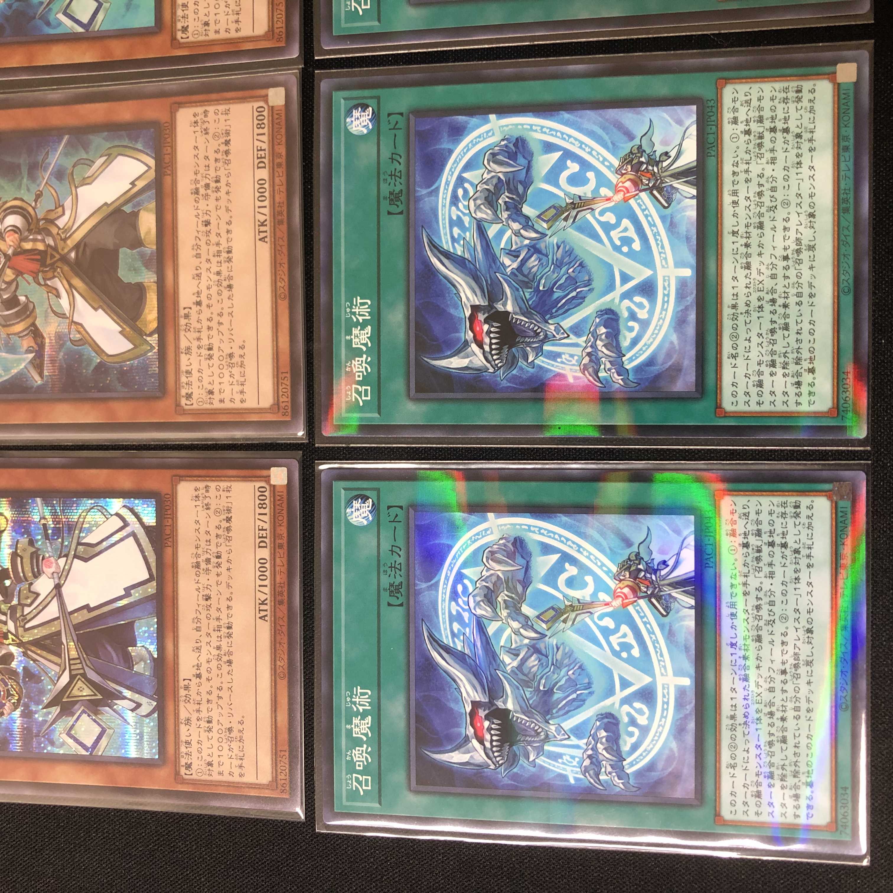 召喚師アレイスター（イラスト違い版） シークレットレア　ウルトラ　召喚魔術など