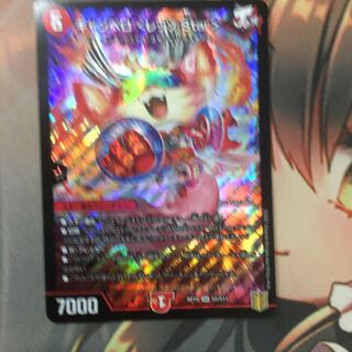 キャンベロ <レッゾ.Star> SR