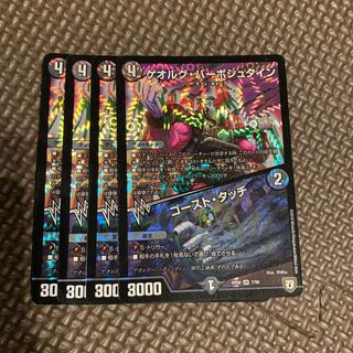 ゲオルグ・バーボシュタイン｜ゴースト・タッチ VR