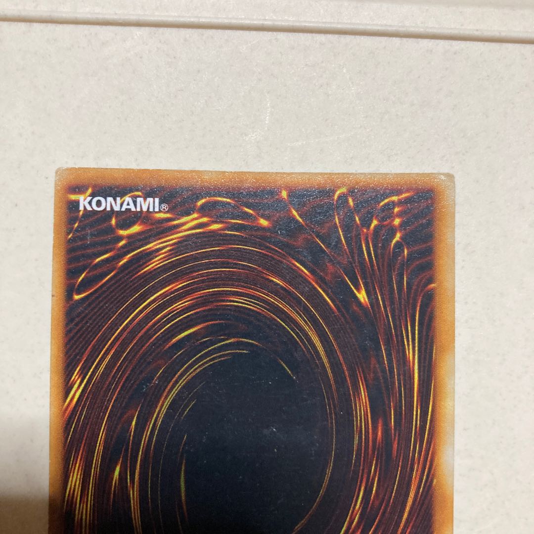 Insect Armor with Laser Cannon Early Ultra Rare