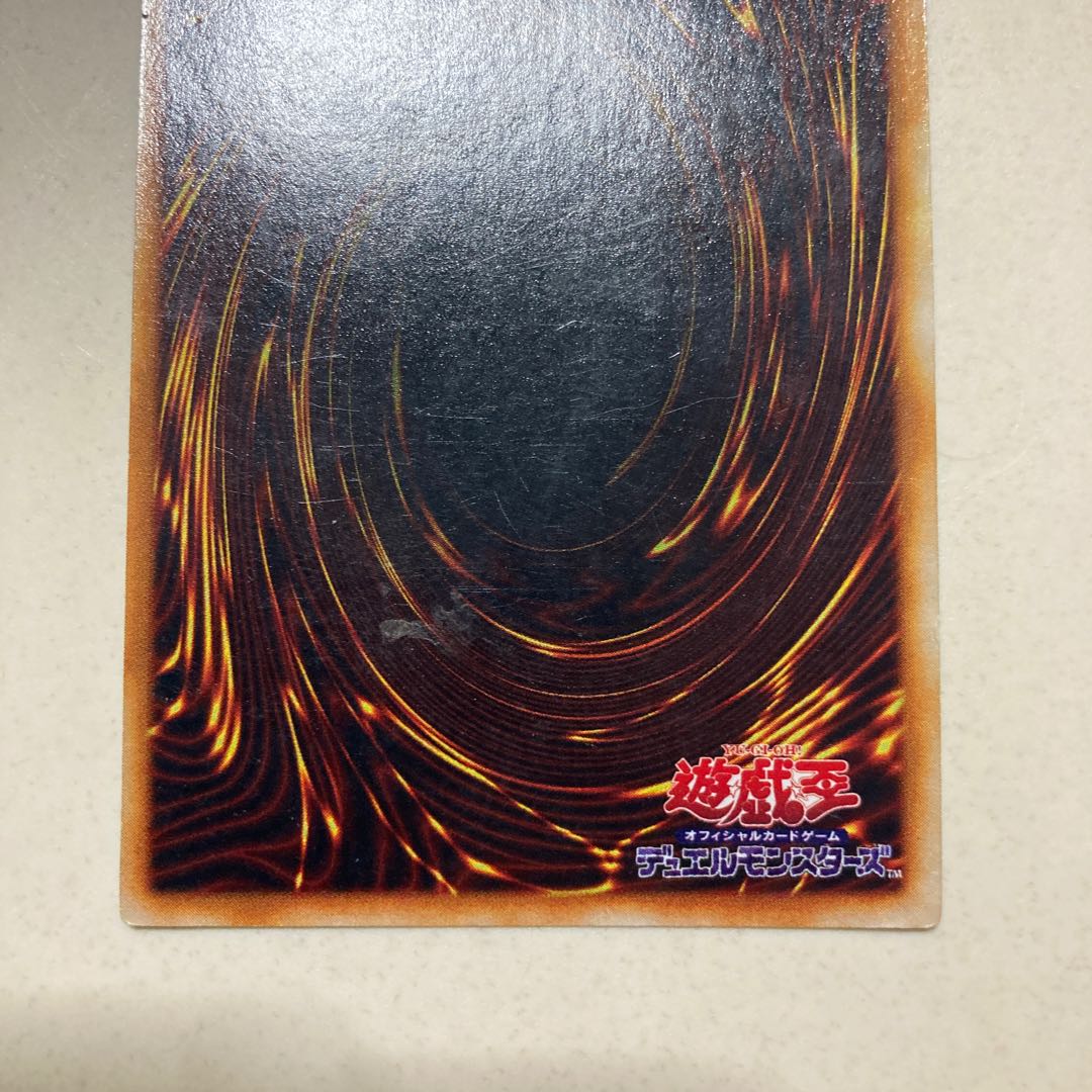 Insect Armor with Laser Cannon Early Ultra Rare