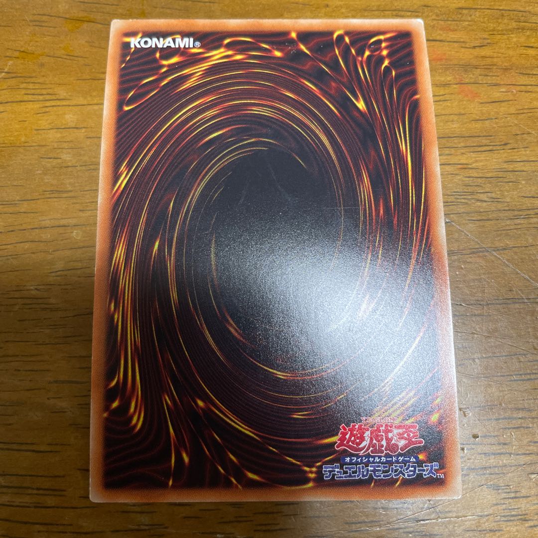 青眼の双爆裂龍 シークレットレア シク