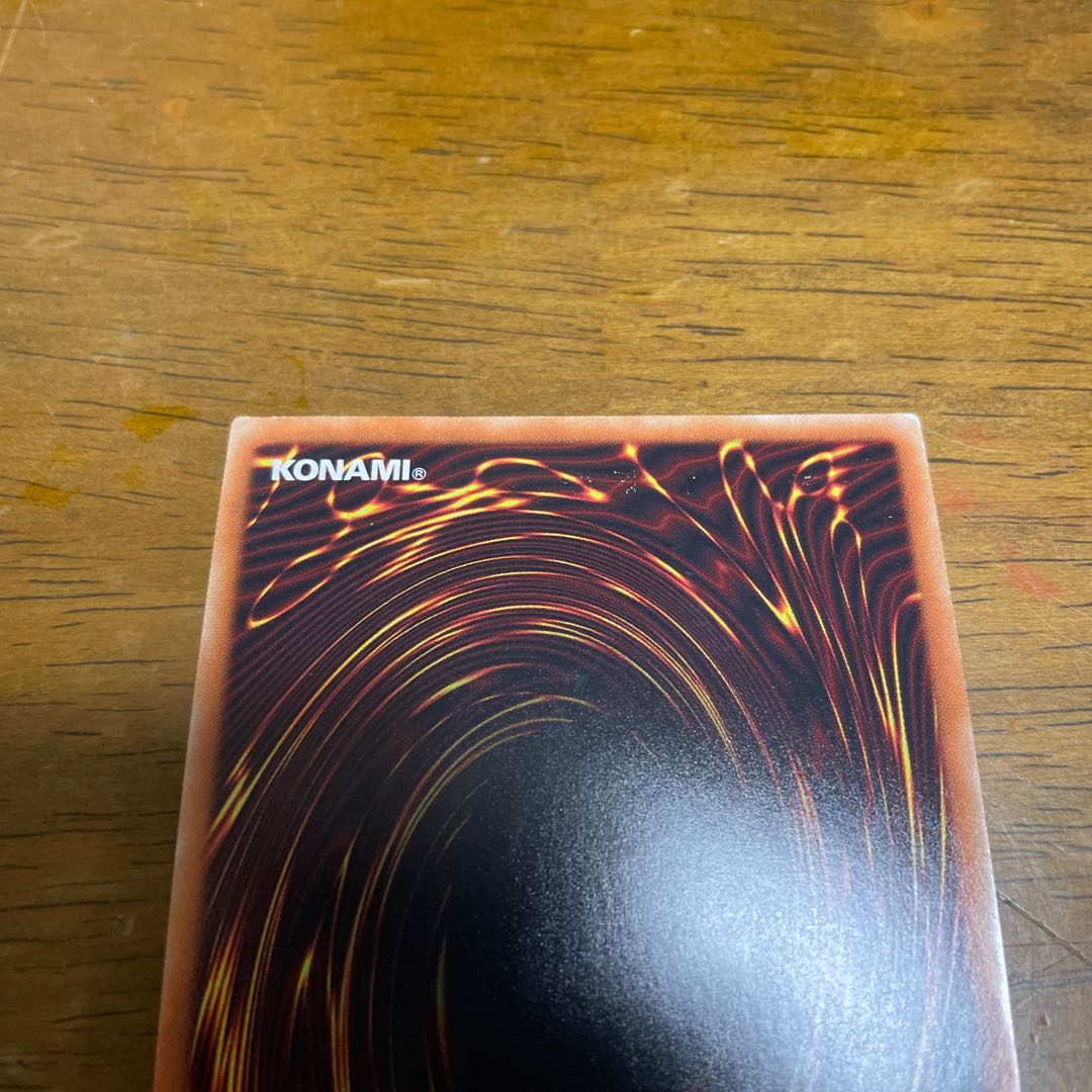 青眼の双爆裂龍 シークレットレア シク