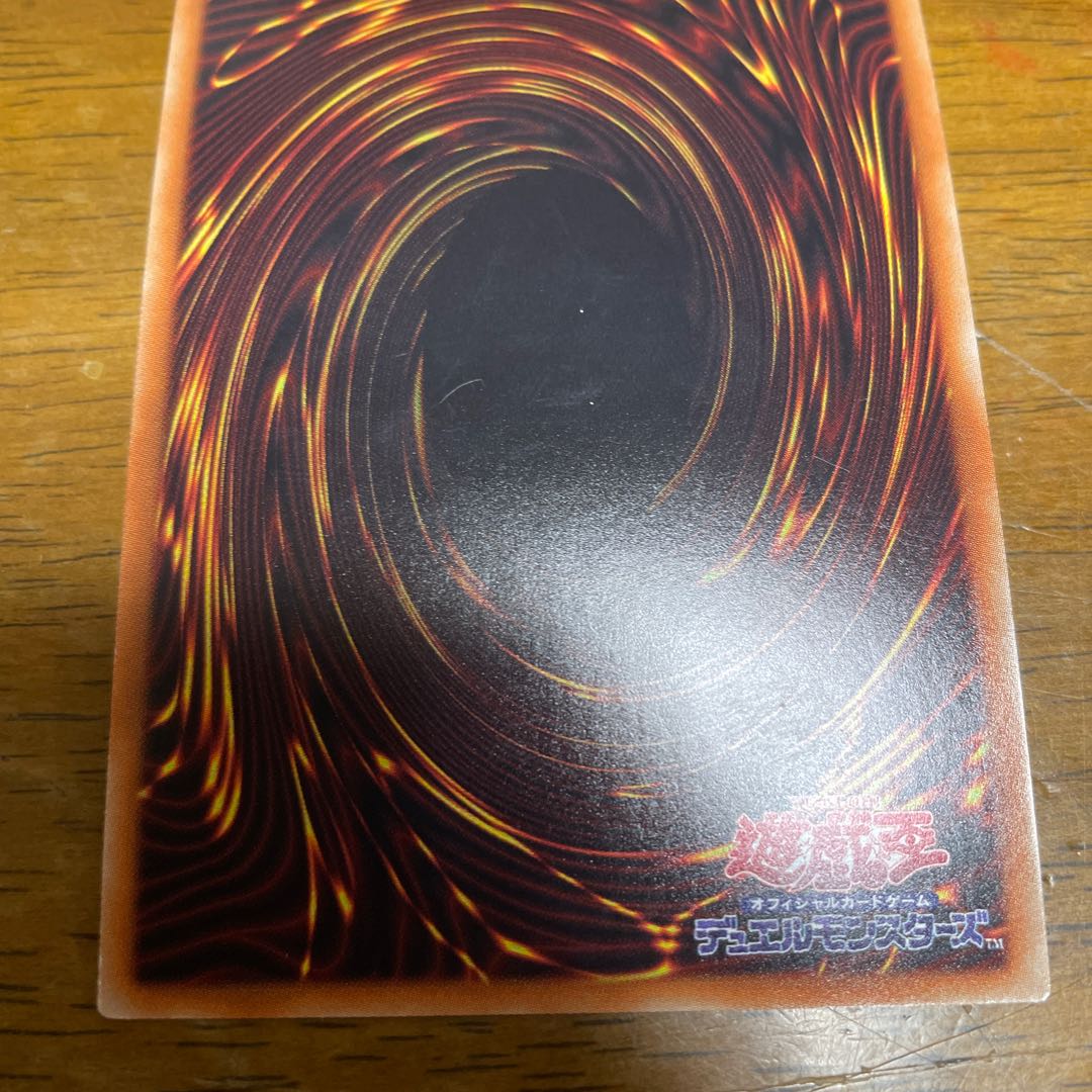 青眼の双爆裂龍 シークレットレア シク