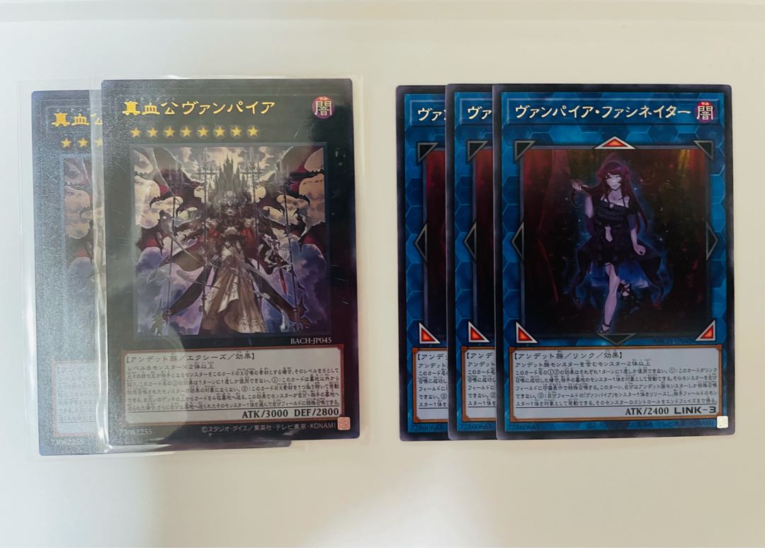 True Blood Vampire Ultra Rare