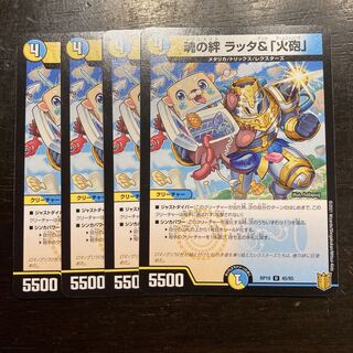 Spirit Link Raticate & "Fire Cannon"