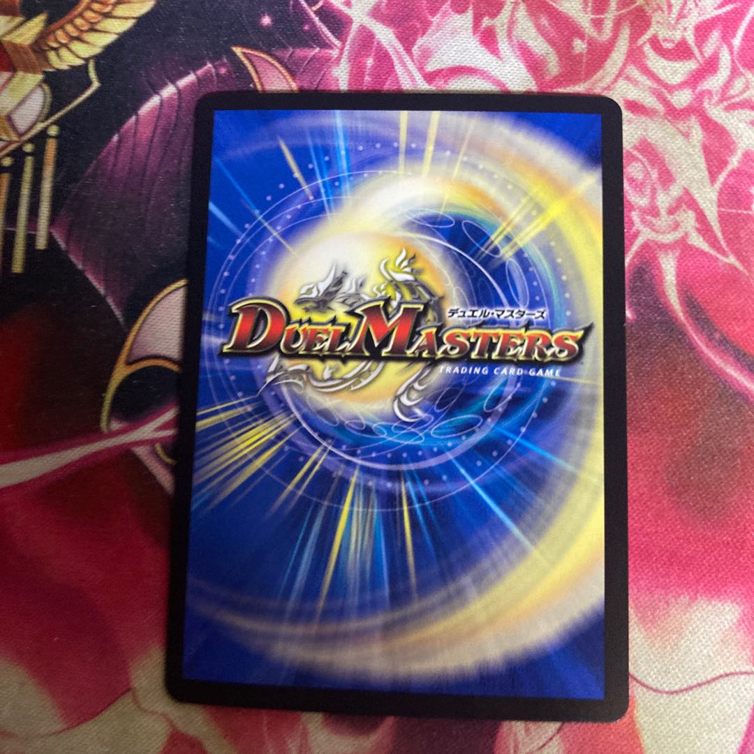 〈傷あり〉罪恐!零MAX