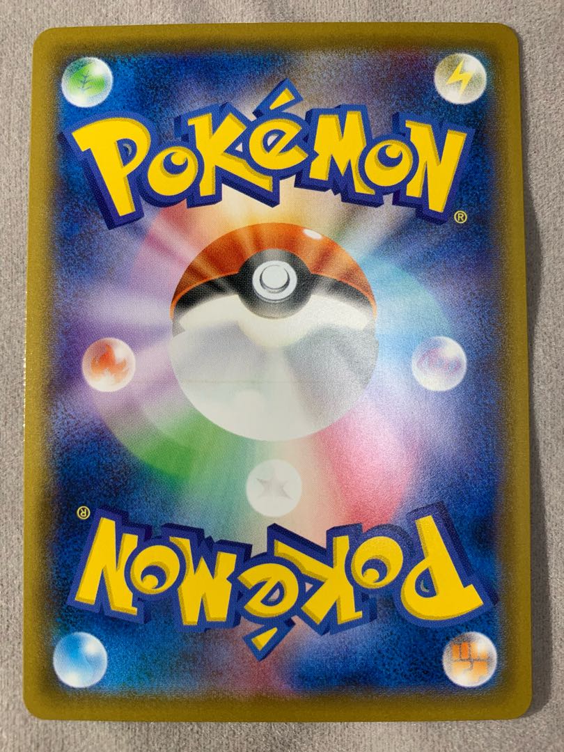 モノマネむすめ SR