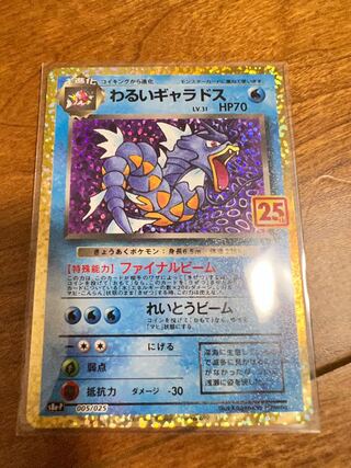 ポケモンカード ポケモン グラードン ミラー 25th 25周年の通販 Magi トレカ専用フリマアプリ