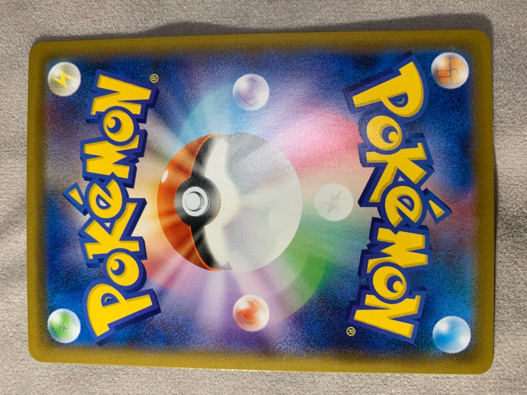 モノマネむすめ SR