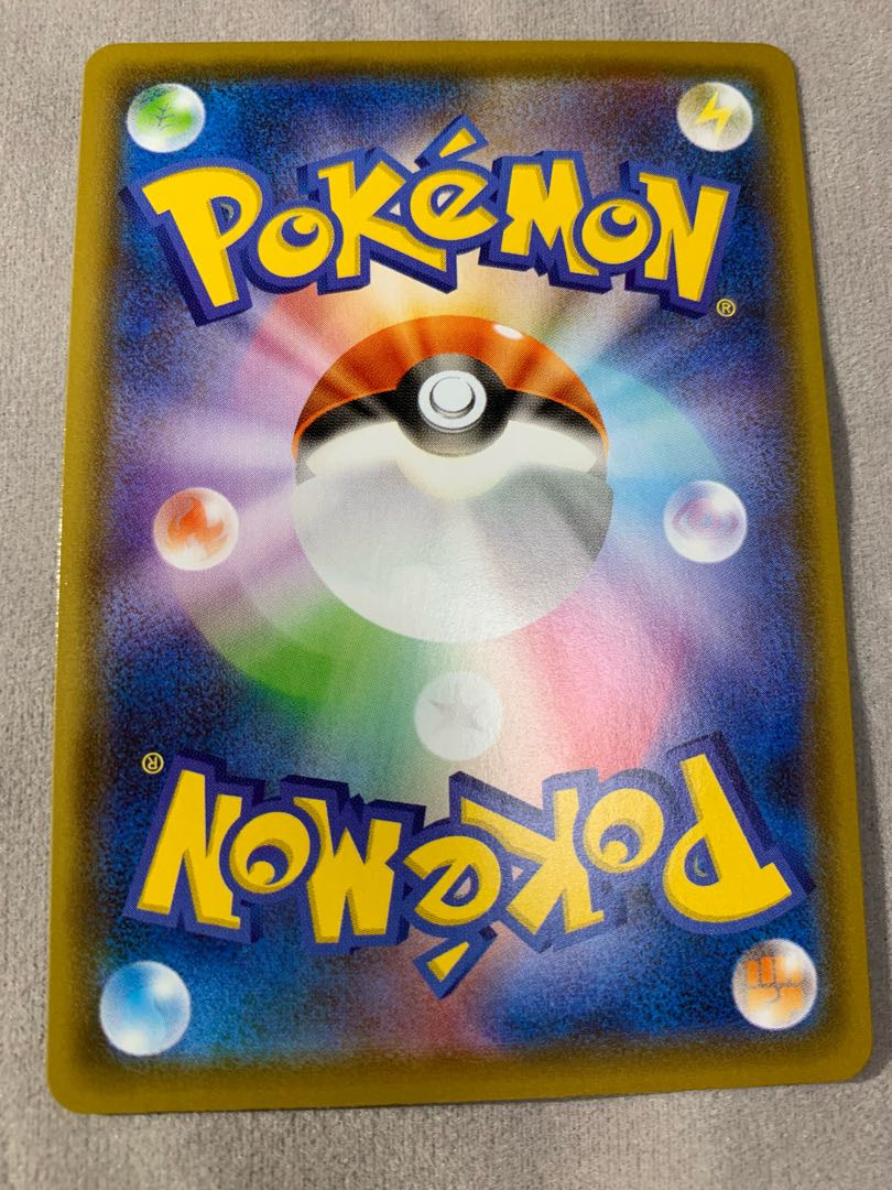 アロマなおねえさん SR