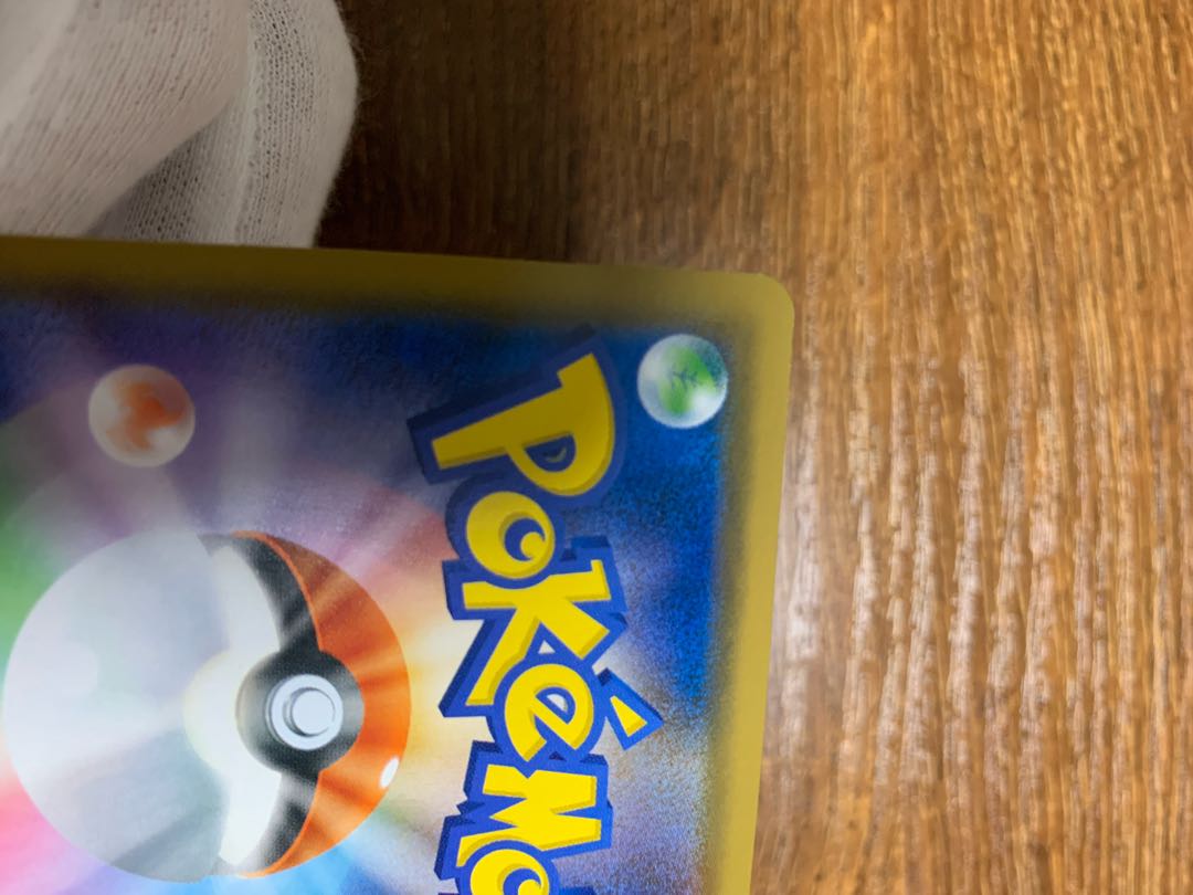 ブルーの探索 SR