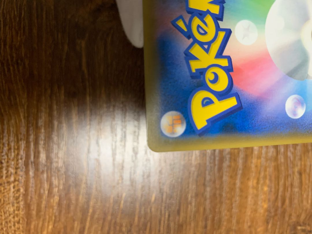 ブルーの探索 SR