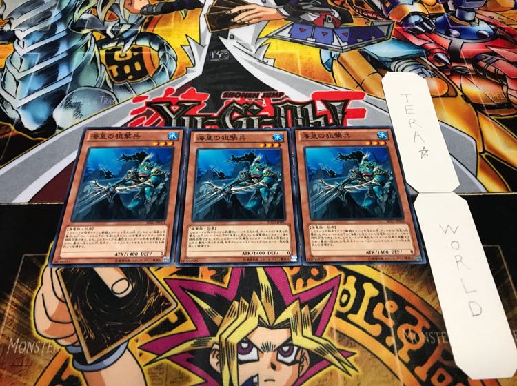 海皇の狙撃兵 ノーマル 3枚セット