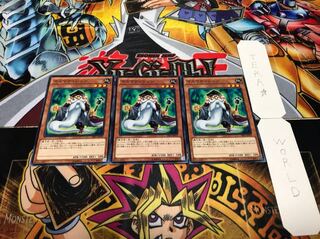 マスマティシャン ノーマル 3枚セット