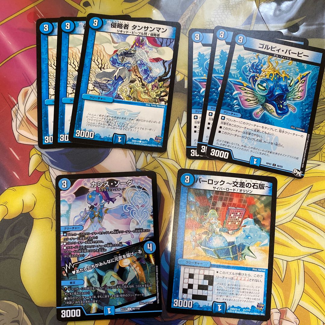 水3 30クリーチャーセット1