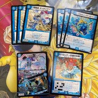 水3 30クリーチャーセット1