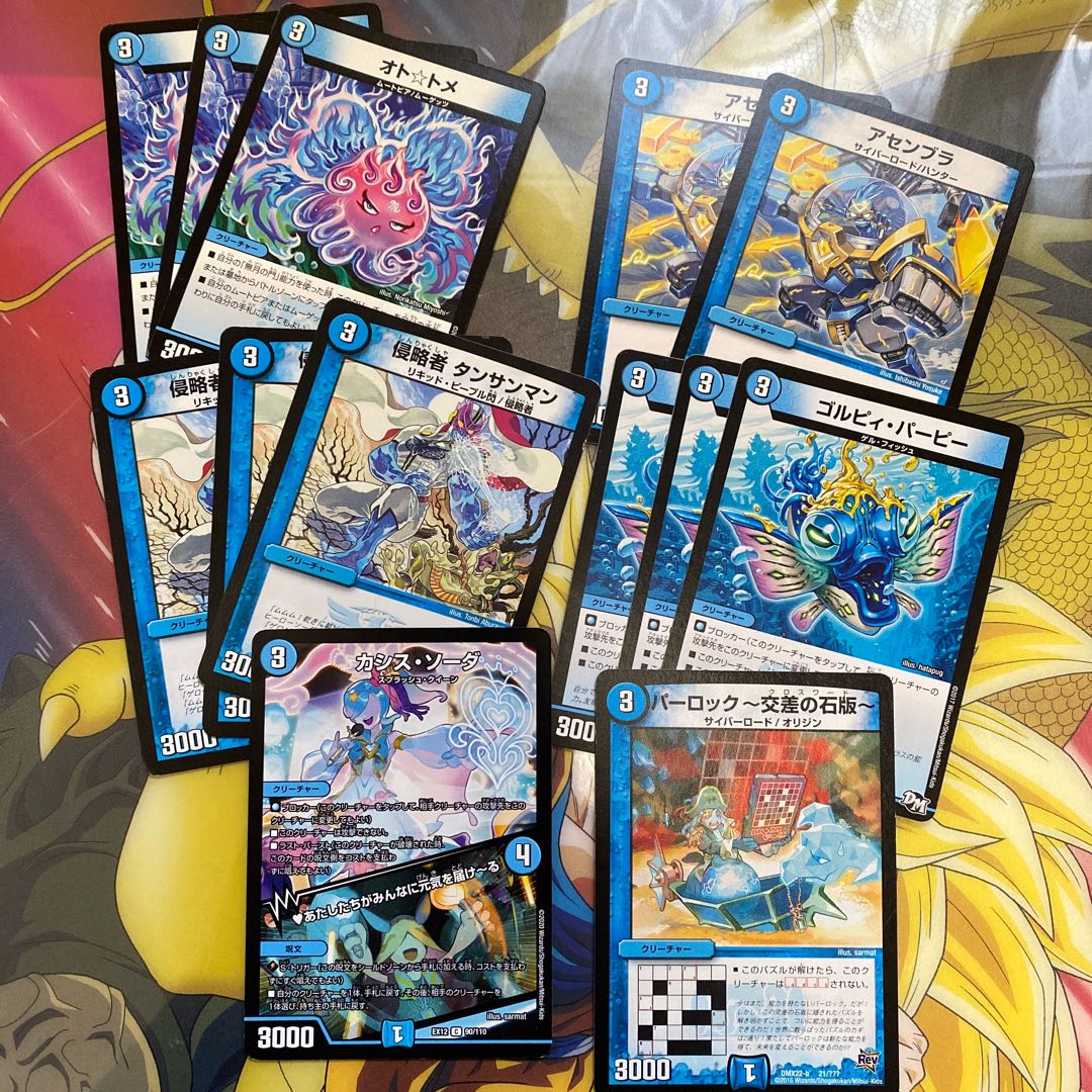 水3 30クリーチャーセット1