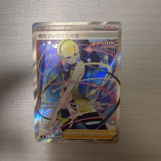 【みっき〜様専用】カミツレのきらめき SR