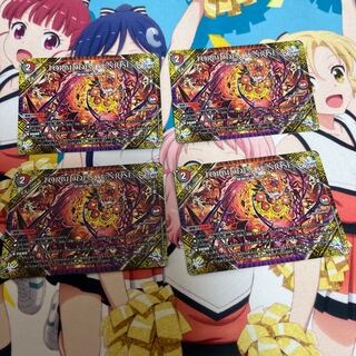 FORBIDDEN SUNRISE -禁断の夜明け-