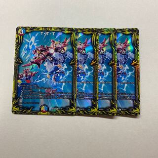 T・T・T 4枚