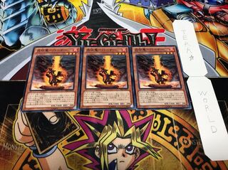 炎征竜-バーナー ノーマル 3枚セット